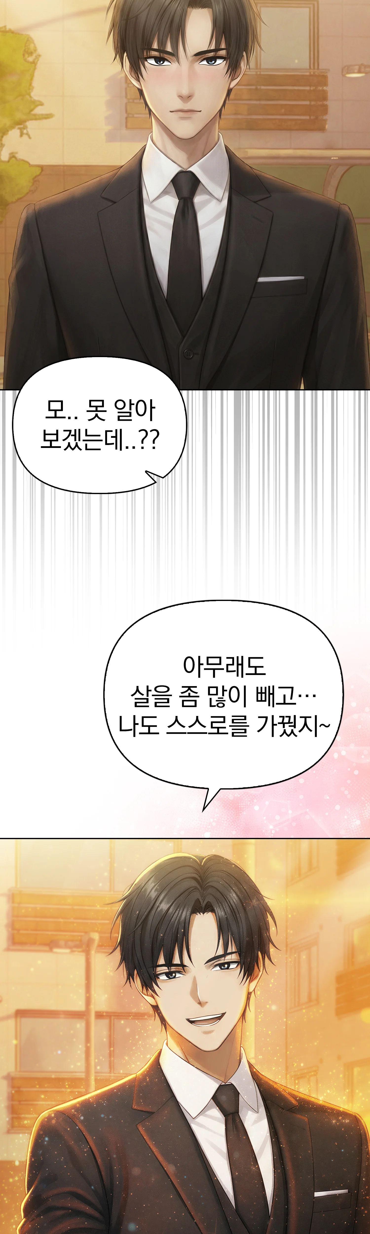 1화 178